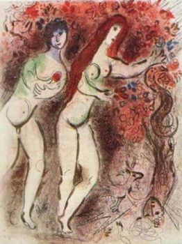 Adam et Eve et le Fruit Defendu by Marc Chagall